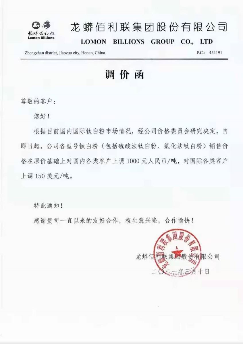 %e5%be%ae%e4%bf%a1%e5%9b%be%e7%89%87_20210311092307 ca88手机客户端(安卓/苹果)CA88会员登录入口