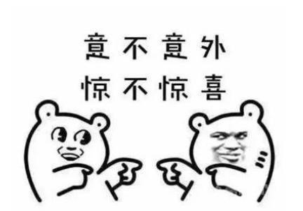 %e6%83%8a%e5%96%9c%20%e6%84%8f%e5%a4%96 ca88手机客户端(安卓/苹果)CA88会员登录入口