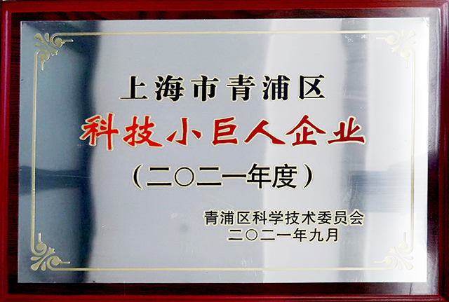 2021%e9%9d%92%e6%b5%a6%e5%8c%ba%e5%b0%8f%e5%b7%a8%e4%ba%ba5-5 ca88手机客户端(安卓/苹果)CA88会员登录入口