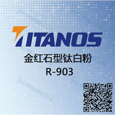 R-903%20%e7%9b%b4%e8%be%be%e5%95%86%e5%9f%8e ca88手机客户端(安卓/苹果)CA88会员登录入口
